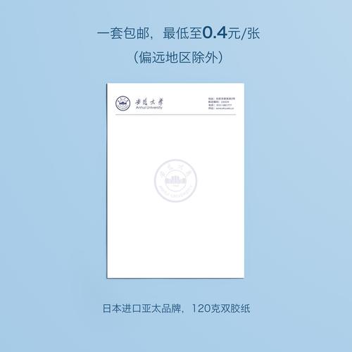 安大教务系统截图