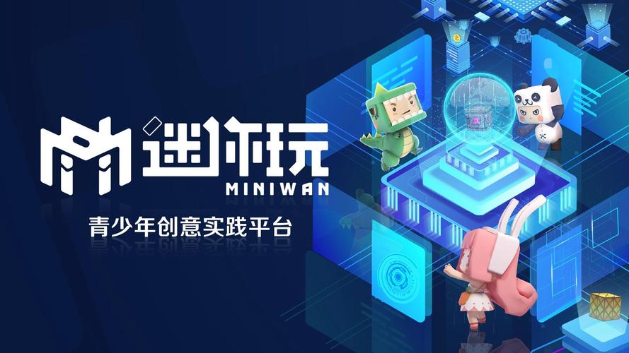 迷你游戏乐园2026