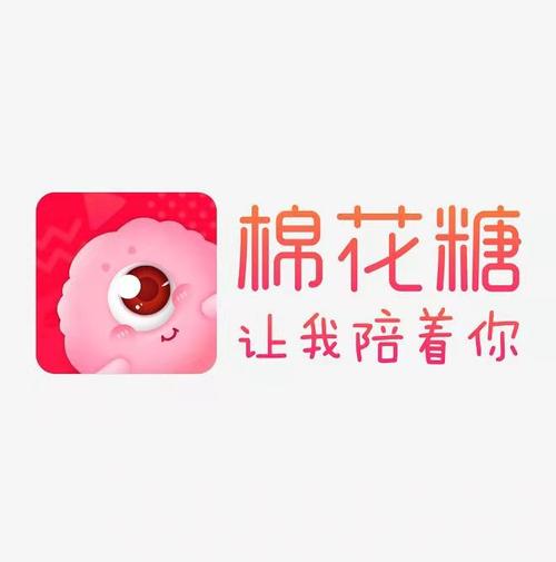 棉花糖直播软件下载免费