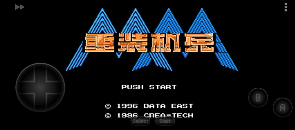 fc重装机兵下载2026