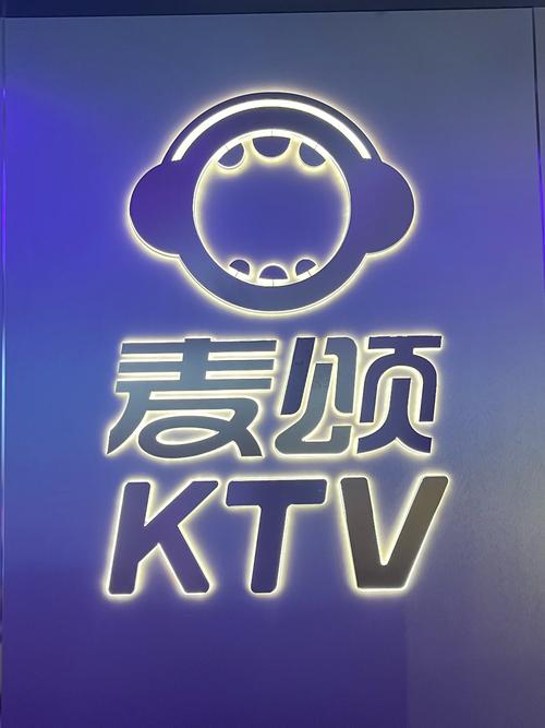 ktv点歌软件2026