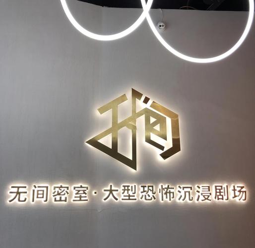 地下室2026