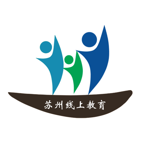 苏州线上教育