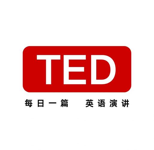 ted下载2026