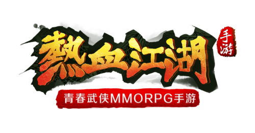 热血江湖变态sf