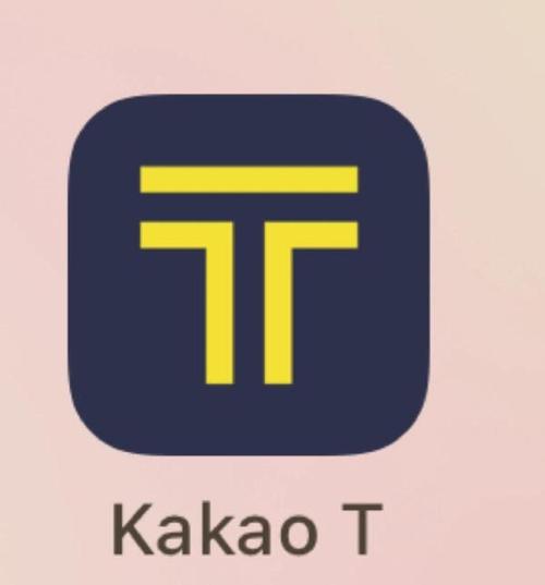 kakao2026