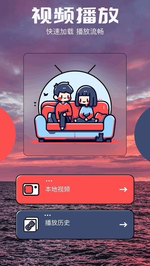 一起看手机版app下载截图