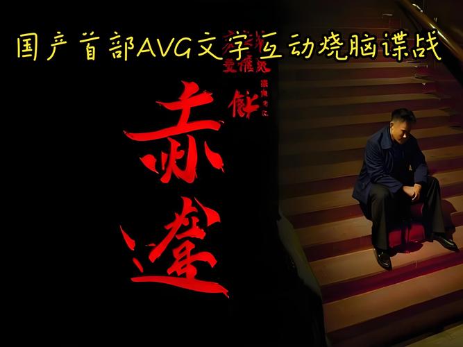 潜伏下载2026