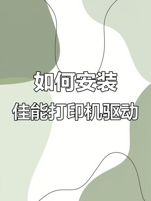 万能打印机驱动下载