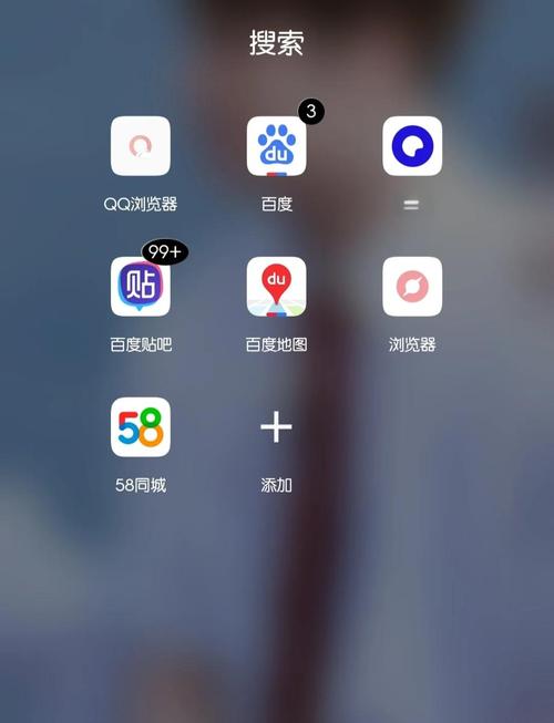 夸克浏览器破解版截图