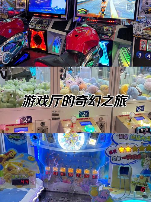 大玩家游戏截图