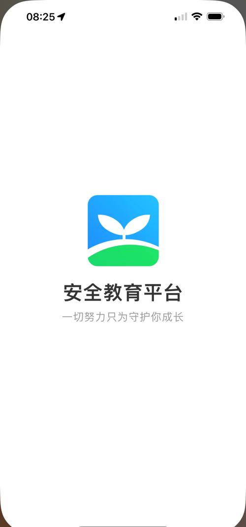 苏州安全教育平台2026