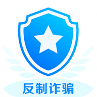 慧眼识诈下载2026