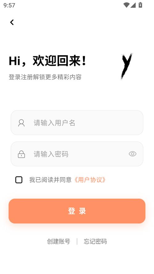 cy社区app免费版截图