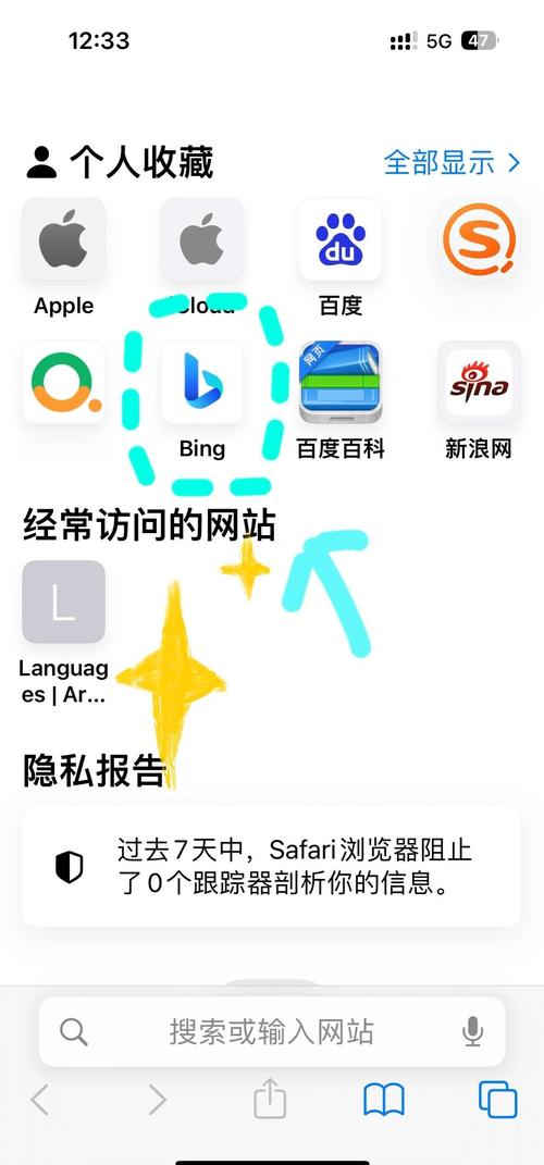 ao3正版app截图