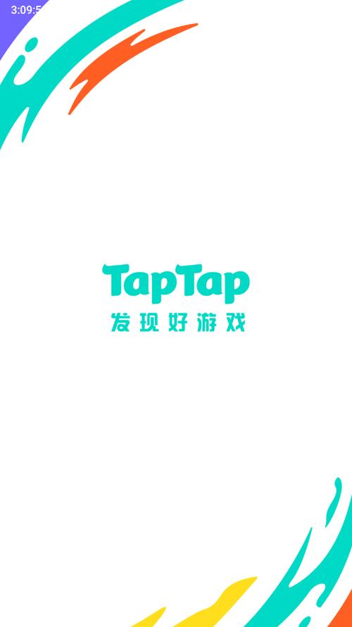 taptap安卓下载2026