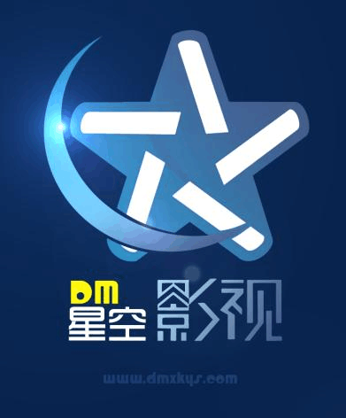 星空电影2026
