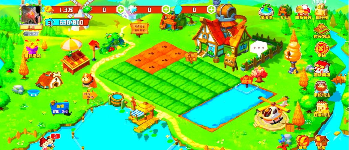 qq农场软件
截图