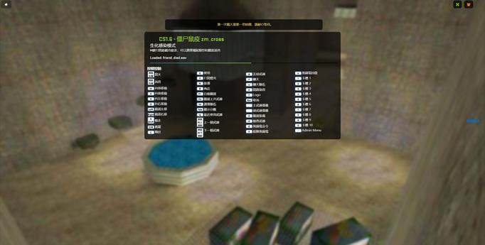 cs1.6脚本下载2026截图