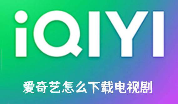 怎么下载电视剧2026