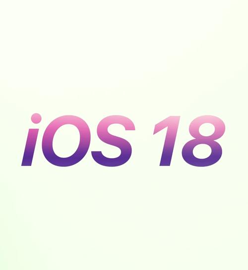 ios8 下载
