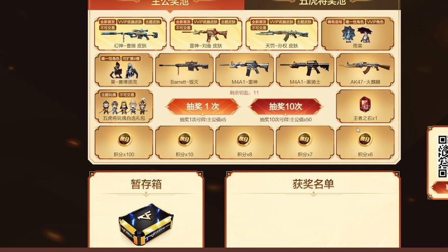 cf抽奖活动网址