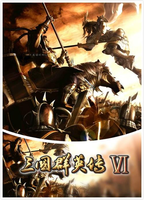 三国群英传6下载中文版单机版2026