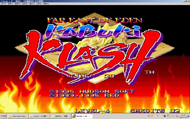 天外魔镜真传2026