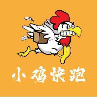 小鸡快跑中文版2026