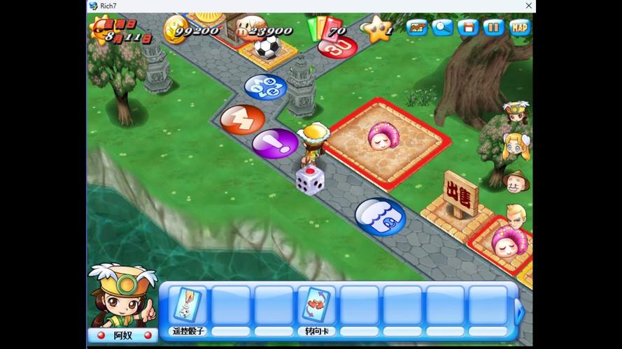 大富翁7下载截图