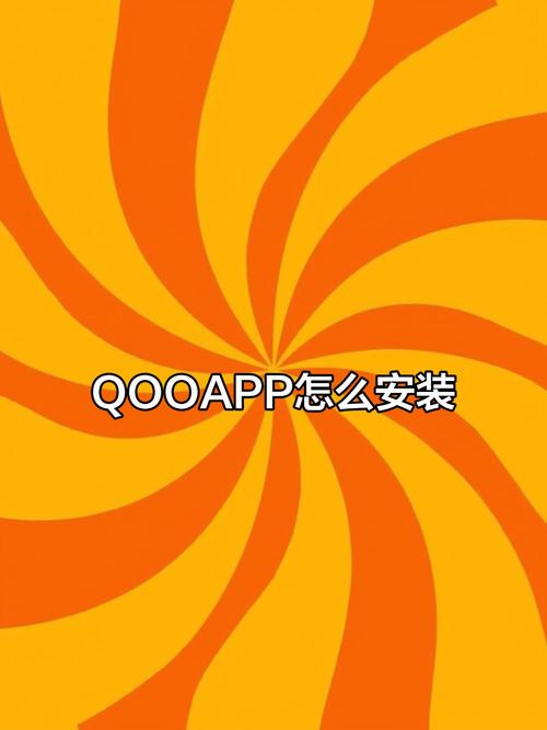 qooap2026
