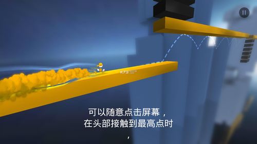 极速变色龙下载2026截图