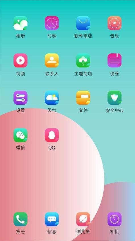 免费主题下载截图
