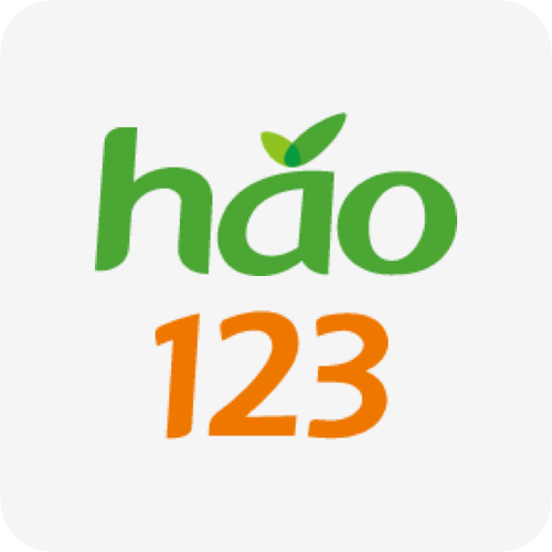 hao123浏览器官方下载2026