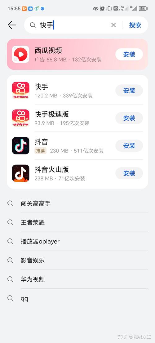 快手成人版截图