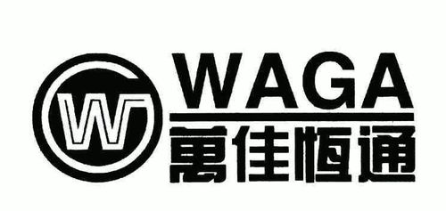 waga