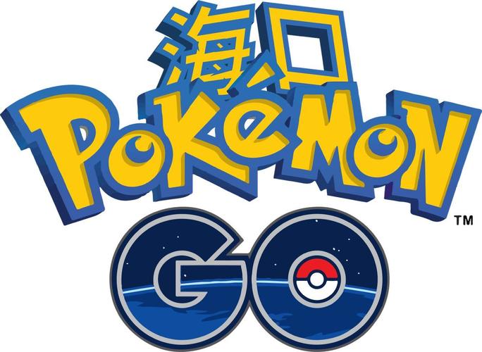 宝可梦go下载中文版2026