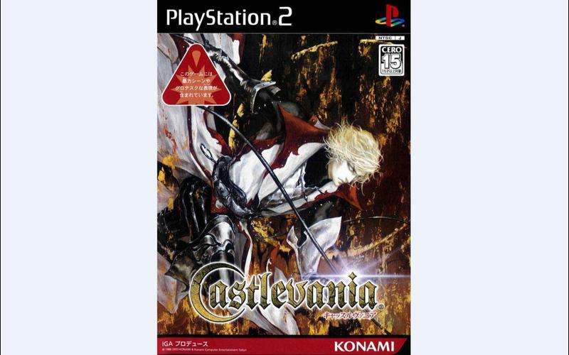 psp恶魔城下载2026