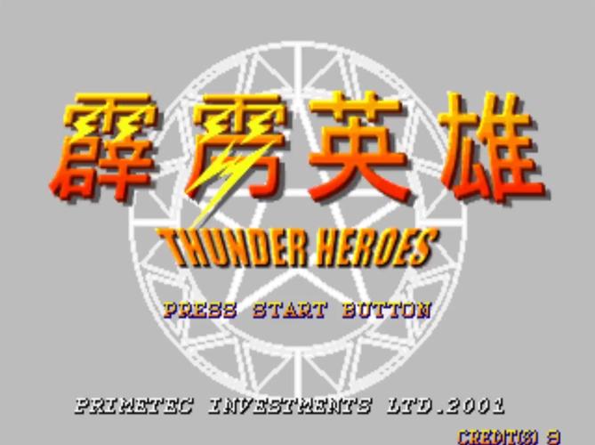 征战2026
