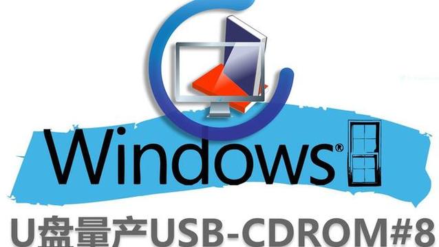 u盘量产工具下载2026