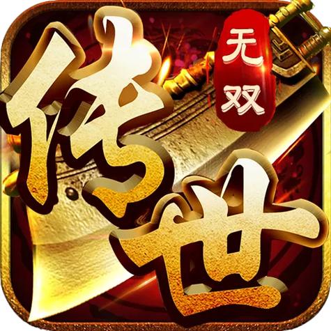 传奇世界元神版手游下载2026