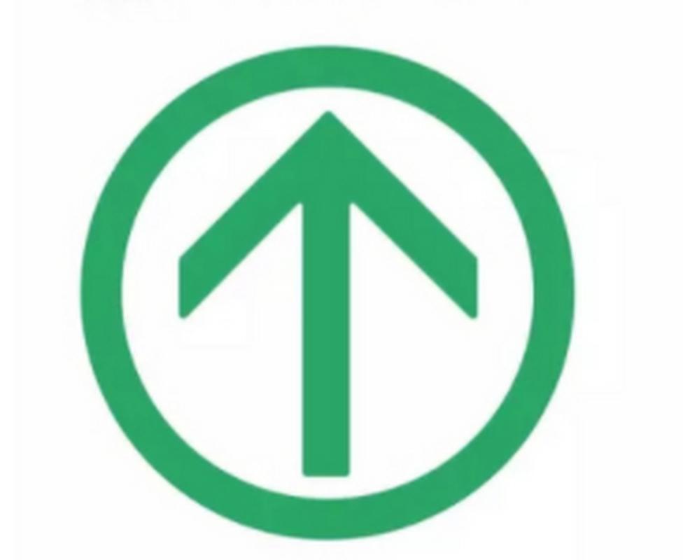 通信行程卡下载