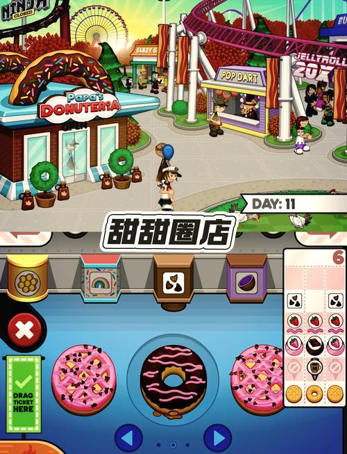 老爹蛋糕店2026截图