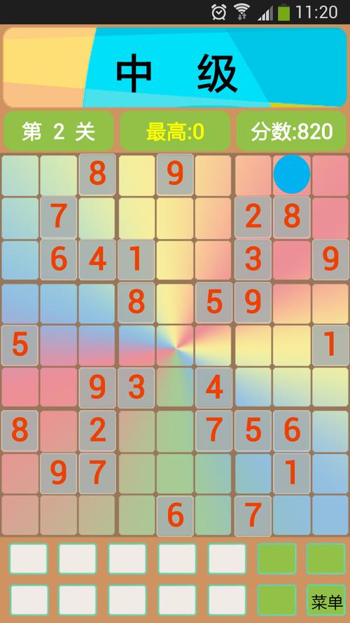 数独下载截图