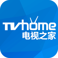 电视之家2026