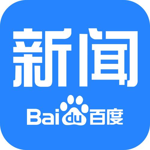 百度新闻下载手机版2026