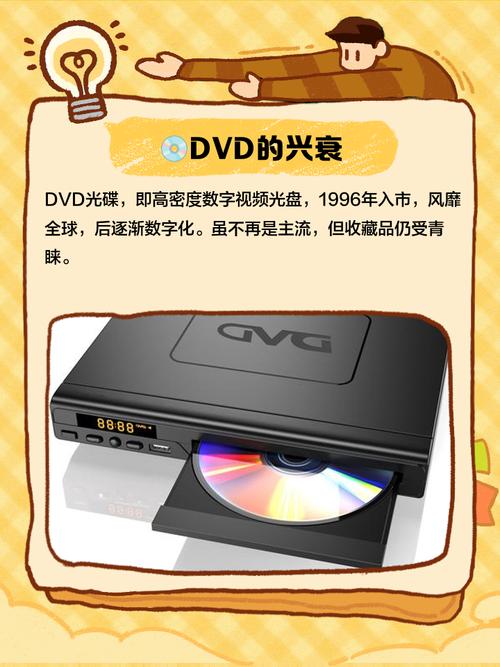 dvd播放器下载免费截图