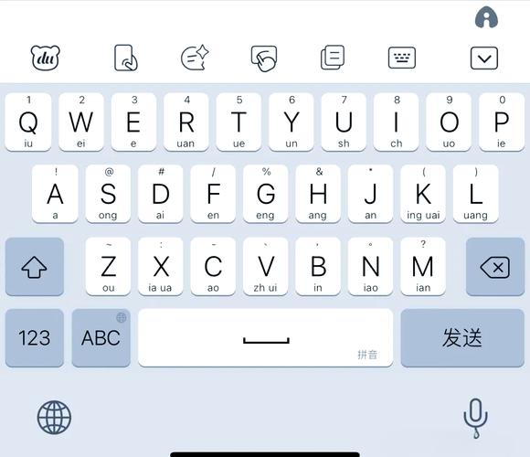 全拼输入法下载截图
