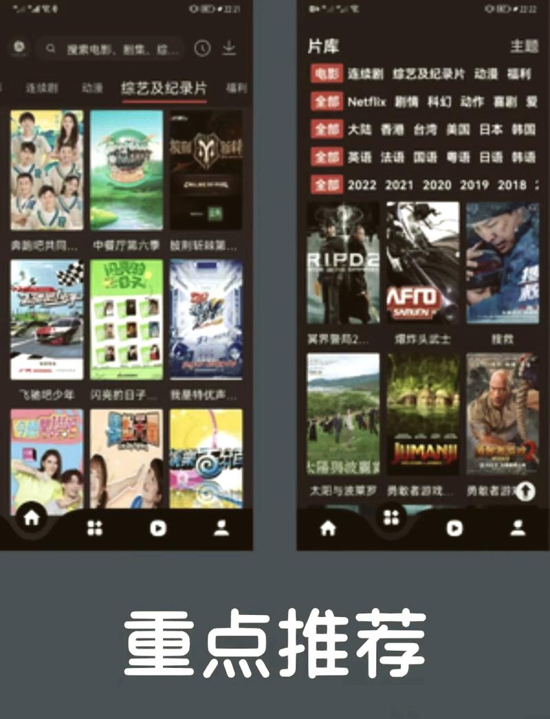 555影视免费追剧app截图