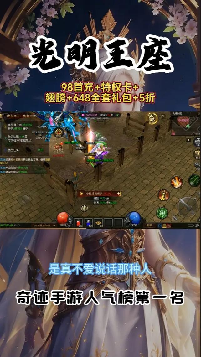 木瓜奇迹官网截图